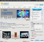 ��ҵ��Ѷprnews.cn