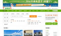 ����58���ӿ�shenzhen.anjuke.com