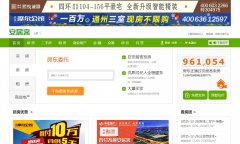 ����58���ӿ�beijing.anjuke.com