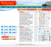 ͭ��ѧԺtlc.edu.cn