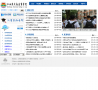 ����ũҵ��ѧ�ϲ���ѧԺncsxy.com