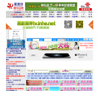 ��̨��Ϣ��xingtai.inhe.net