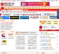 ���ػ��������г�shukongcn.com