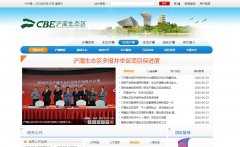 �����Л����̬���Ż���վwww.xachanba.com.cn