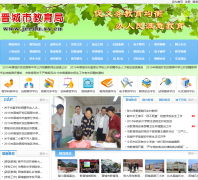 �����н�����jcedu.sx.cn