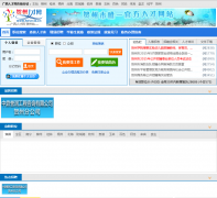 �����˲���hzsrcw.cn