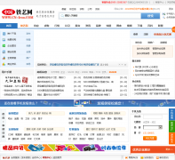 ������ymtie.com