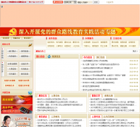 ������������Դ����ᱣ����xyhrss.gov.cn