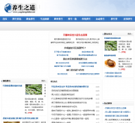 ����֮����yangshengzhidao.net