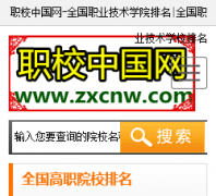 ְУ�й���zxcnw.com