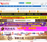 ���������� plcsq.com