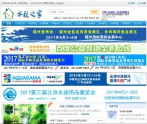 ˮ��֮��cnshuizu.com