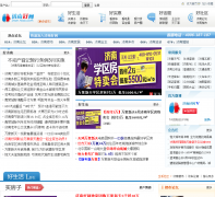 ���Ϻ���jinan.hiao.com