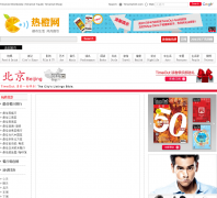 TimeOut���ѵ���timeoutcn.com