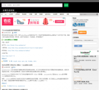 ��ά����ʱ��ttlsa.com