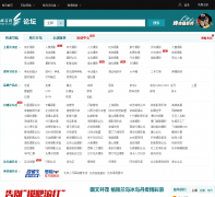 ������Ӱ��̳bbs.fengniao.com