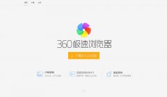 360���������chrome.360.cn