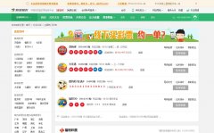 ���˰��ʲ�Ʊ����Ƶ��kaijiang.aicai.com