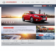 ���������ɷ����޹�˾baicmotor.com