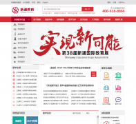 ��ͨ����igo.cn