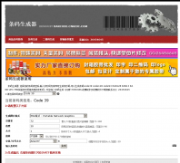 ����������barcode.cnaidc.com