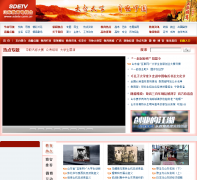 ɽ����������̨www.sdetv.com.cn