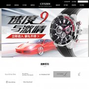 �����ǣ��й����ٷ���վcitizen.com.cn