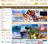 ���ݿ���������caissa.com.cn