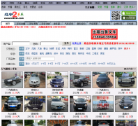 �������ֳ�ln2car.com