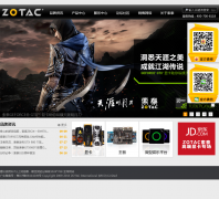 ��̩�й�china.zotac.com