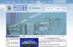 �㽭��ѧҽѧԺ�������ݷ�ҽԺsrrsh.com