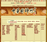 �л�������zhgc.com