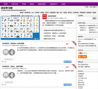 ƴ��ѧϰ��a.dgqjj.com