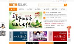 ������danding.com