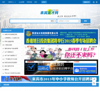 ����Ӣ����job.hi772.com