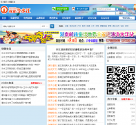 �Ұ���ˮ�� 52lsj.com