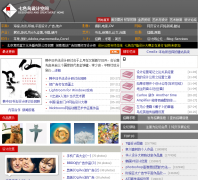 ��ɫ����ƿռ�colorbird.com