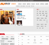 5U�����ٿ�wiki.5usport.com