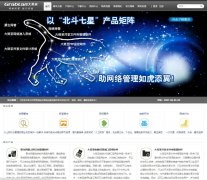 �������ܹ���grabsun.com