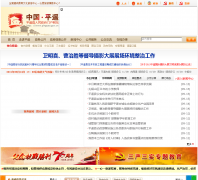 �й���ƽңpyonline.net