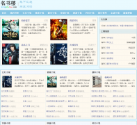  ����¥mingshulou.com