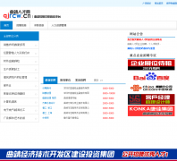 �����˲���qjrcw.cn