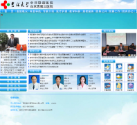 ���ִ�ѧ��������ҽԺ5413.com.cn