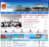 ������������Դ����ᱣ�Ͼ�ccrs.gov.cn