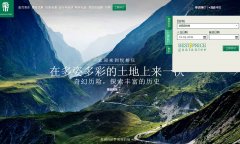 ����ׯ�Ƶ꼰�ȼٴ�banyantree.com