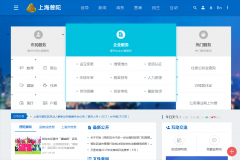 �Ϻ�����������www.shpt.gov.cn