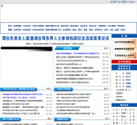 �й�����̨�幤���칫�ҡ�����Ժ̨������칫��gwytb.gov.cn