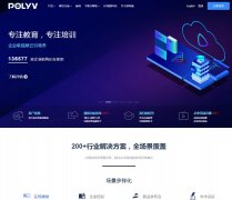 ��������ҵֱ��ƽ̨www.polyv.net