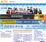 ������huanghua.cn