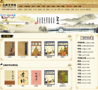 �ŵ���ѧ��-gudian.hengyan.com